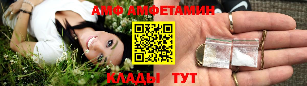 Мефедрон   Ачинск  ГАШИШ  ЭКСТАЗИ  Канабис  Гашиш  Вход с VPN  Мефедрон 