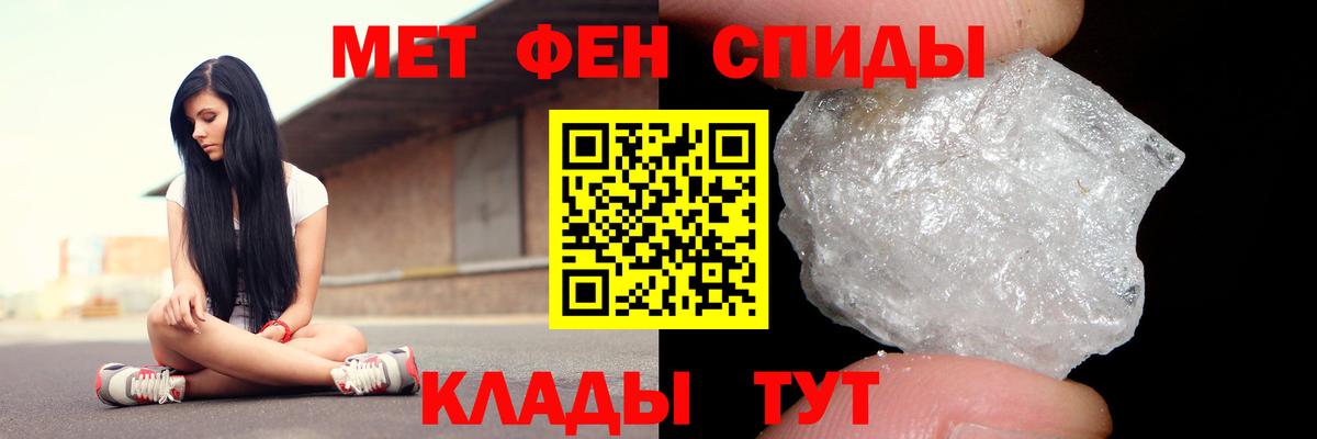 Амфетамин Розовый Ачинск