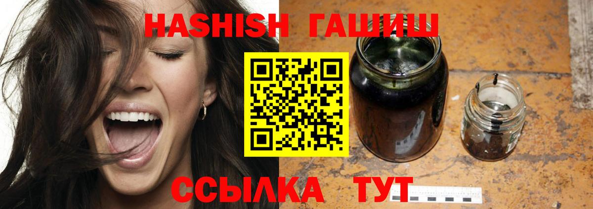 Гашиш индика сатива Ачинск