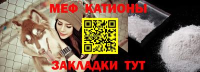 метамфетамин Чебаркуль