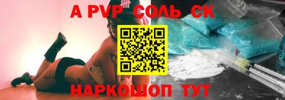меф Чапаевск