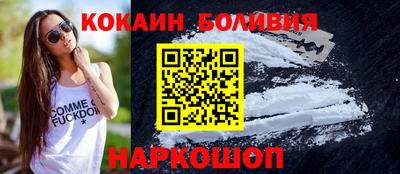 марихуана Шахты