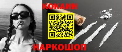 марихуана Шахты