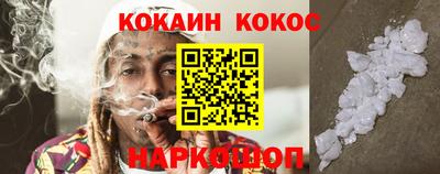 метамфетамин Чебаркуль