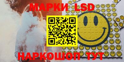 эйфоретик Шебекино
