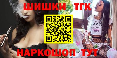 эйфоретик Шебекино