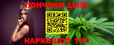 метамфетамин Чебаркуль