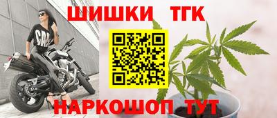 марихуана Шахты