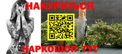 метамфетамин Чебаркуль
