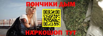 марихуана Шахты