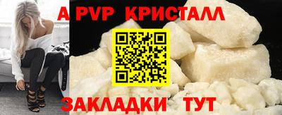 МДПВ Шелехов