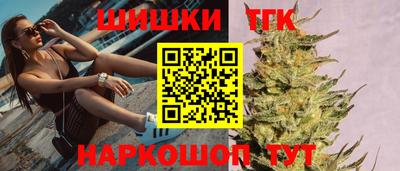 метамфетамин Чебаркуль