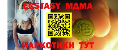 мет Ачхой-Мартан