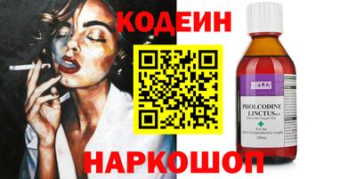 эйфоретик Шебекино