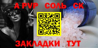 МДПВ Шелехов