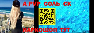 метамфетамин Чебаркуль