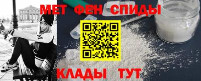 меф Чапаевск