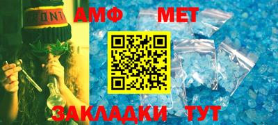 меф Чапаевск