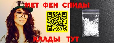 меф Чапаевск