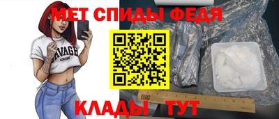 эйфоретик Шебекино