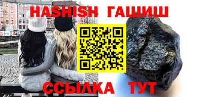 эйфоретик Шебекино