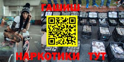 метамфетамин Чебаркуль