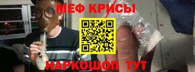 эйфоретик Шебекино