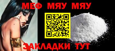 эйфоретик Шебекино
