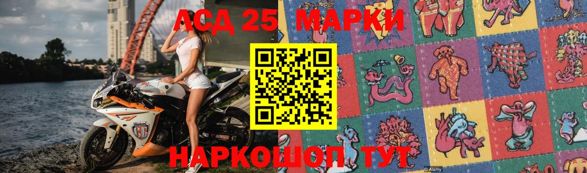 Ачинск  ЛСД экстази ecstasy  Вход с VPN  Лсд 25 экстази кислота 