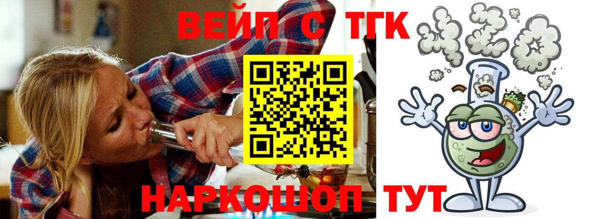  КОКАИН Ачинск
