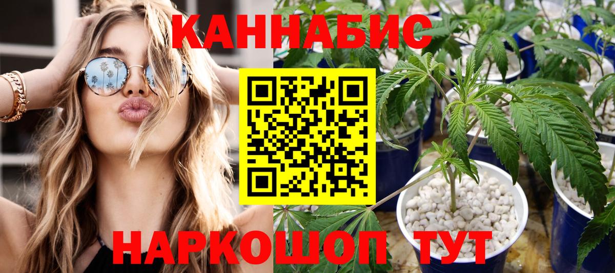 Ачинск  Бошки марихуана LSD WEED  Конопля конопля  МАРИХУАНА Ganja  Вход с VPN 
